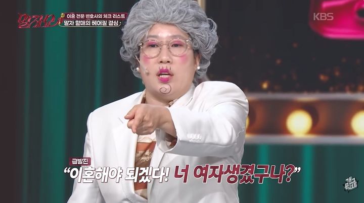 김영희, 10살 연하 남편 외도 의심하다가…"내가 이혼당할 뻔"
