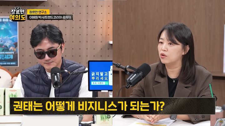 "지루함 못 참고, 인간관계도 가성비 따진다"…트렌드 코리아 2027 핵심 정리