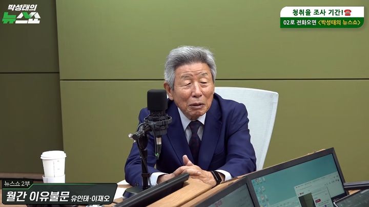 유인태 "李대통령, 밤에 혼자 SNS 올리지 말고 참모와 사전에 논해야"