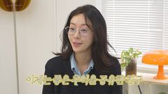 황정음, '9년 열애' 전 연인 김용준 언급…"보고 싶은데"