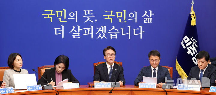 與 "국힘, 전작권 환수에 철 지난 '억지 색깔론'…안보 불안 조성 중단해야"