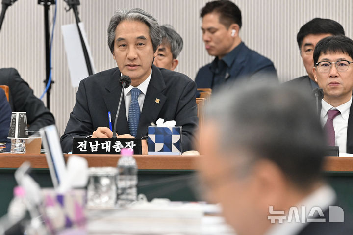 "전남대 반도체연구소 조속 설립"…한국어강사 고용 도마