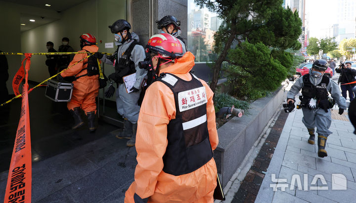 제21회 화재조사관 자격시험 93명 합격…서울 24명