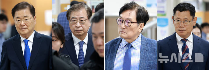 국힘, '탈북어민 강제북송' 정의용·서훈 2심 징역형 집유에 "아쉬운 판결…턱없이 부족"