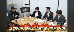 이계인 "전처에 10년 동거 내연남…사기결혼에 첫 내 집 팔았다"