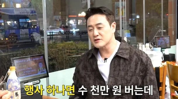 '사업 대박' 김원효 "연예인들, 노래 몇 곡에 수천만원 버는데…"