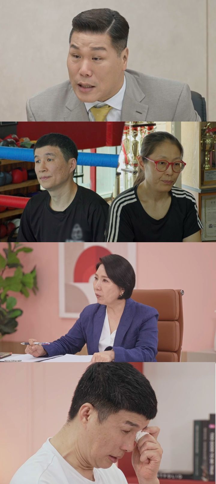 경기 졌다고 아들 뺨 때리는 남편…"잘못하면 맞아야"