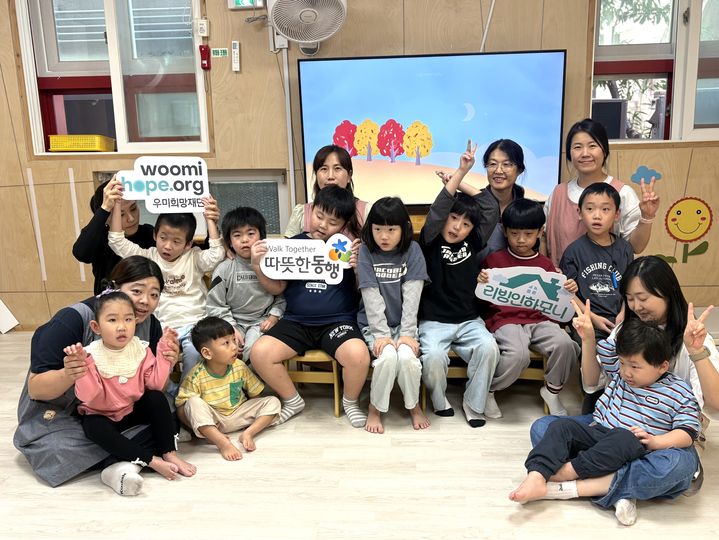우미희망재단, 장애아 어린이집 6곳 개보수
