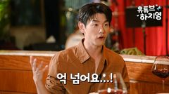 에릭남 "배신당하고 억대 돈 뜯겨…사람 만나는 게 두려워"