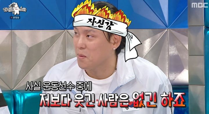 최준용, 이관희 예능감에 "얼마나 재미없으면 알고리즘도 안 타"