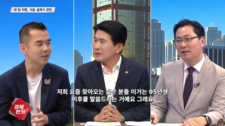"산본·중동·검단 주목"…수도권 출퇴근 실수요자가 노릴 만한 곳은