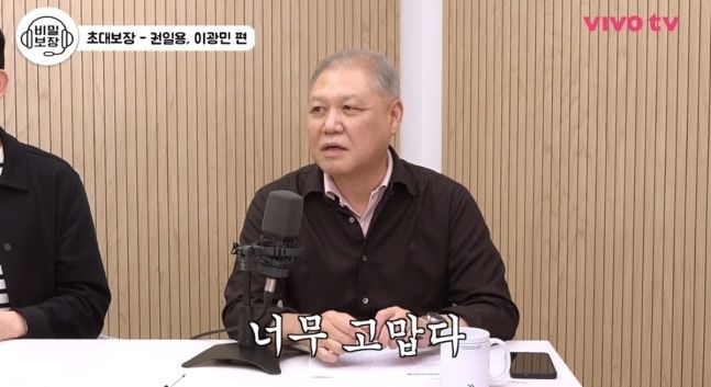 권일용 "범죄도시5 출연 안 한다"…마동석과 나눈 대화 공개
