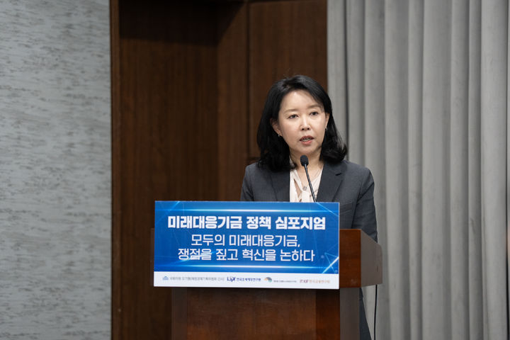 "미래기금 적립 기준 바꿔야"…현행대로면 2028년 100조 급감 (종합)