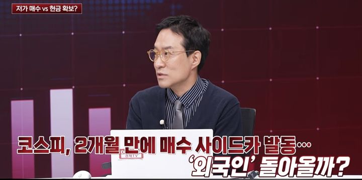 "삼성·하이닉스 차익실현 진정…5500 지키면 6000 재도전"