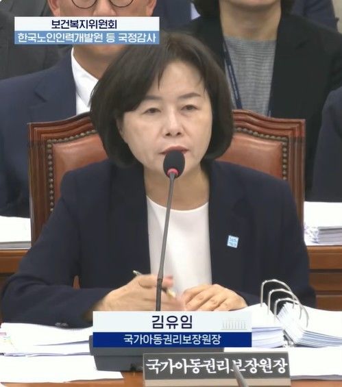 아동권리보장원장 "입양 개인정보 분실 사과…철저히 개선"