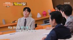 도경완, '120억家' 관리비에 한숨…"아이들 변기 물도 못 내리게 해"