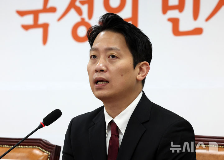 개혁신당, 국민의힘에 '조희대 탄핵 저지 공동행동' 제안