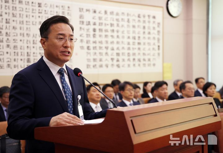 이정현 검찰총장 대행, 공소청 첫 국감서 "역할 다하도록 노력"
