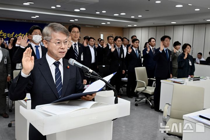"호남반도체, 소외 없게"…국감서 '주민수용성 확보' 지적