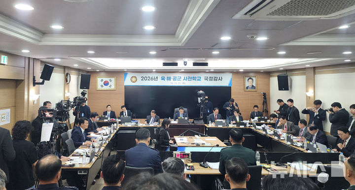국회 국방위서 사관학교 통합 공방…與 "미래위협 대응" vs 野 "전문성 결여한 몰이해"