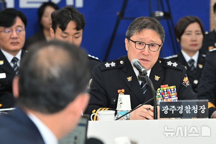 '장윤기 사건 닮은꼴' 광산서 데이트폭력 재조명…국감서 질타