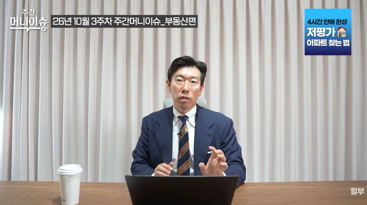"서울 아파트 월세 거래 비중 50%↑…낙관 말고 '내 집 마련' 결단할 때"