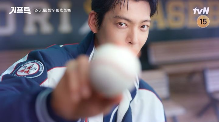 김우빈, 전국 꼴찌 야구부 이끈다…'기프트' 12월5일 첫 방송