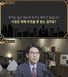 "삼전닉스 해도 해도 너무해…지금 주가, 최악 시나리오까지 반영"