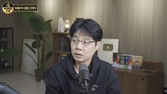 "반도체, 주도주 역할 끝났다"…전문가 "AI 투자, 다른 분야도 봐야"