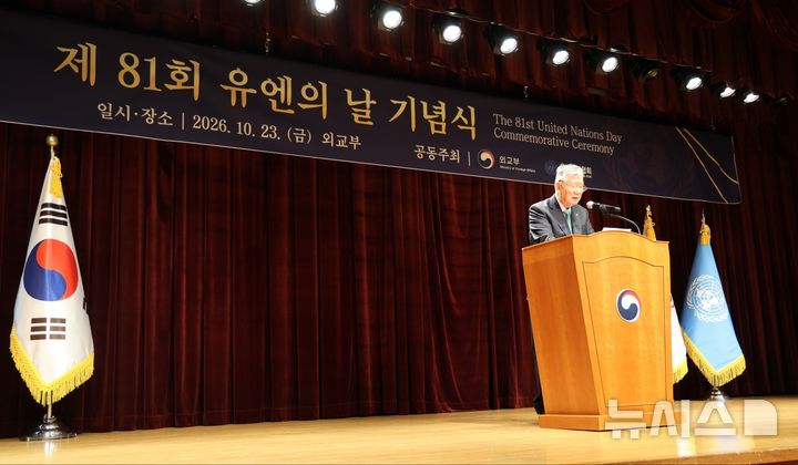 이중근 "유엔의 날 국경일 지정땐 서울에 유엔본부급 건물 기증"