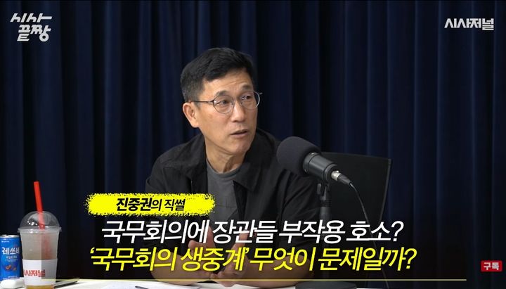 진중권 "李, 절대로 SNS 못 그만 둬…지금의 그를 만들었기 때문"