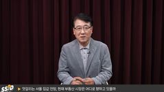 "거래량 뚝 떨어졌다"…서울 아파트값 속 확산하는 '위험 신호'