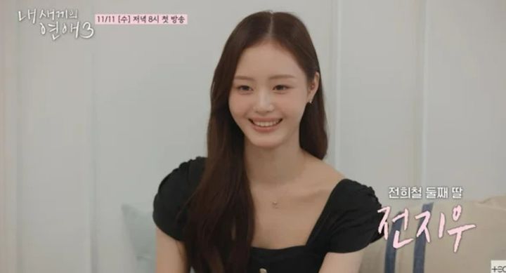 전희철 둘째 딸 미모에 이종혁 아들 "너무 예뻐"