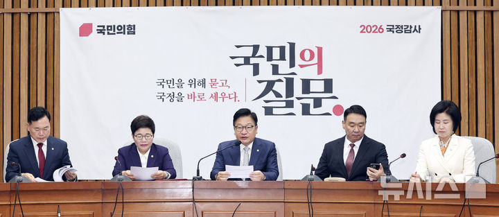 국힘, 오세훈 2심 선고 앞두고 "무죄 확신…1심 결과 바로잡아야"