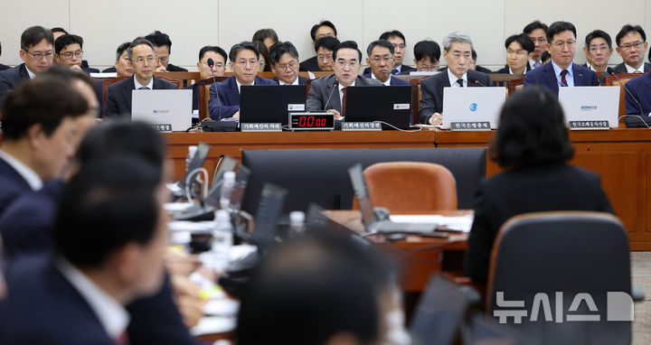 여야, 재경위서 미래대응기금 공방…與 "재정 여력 확보" 野 "미래소멸기금"