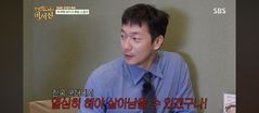 손석구 "이라크 파병 자원…1200만원 받아"