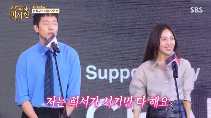손석구 "최희서는 연기 인생 은인…시키면 다 한다"