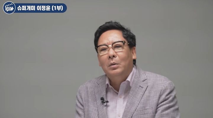"최근 주식 산 사람 대부분 물렸다"…이정윤 세무사 "반도체 소부장 주목"