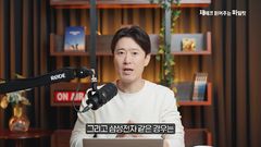 삼성전자, 내년 역대급 배당 준다는데…주당 1만2000원 받을 수 있을까