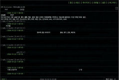 北 배후 해킹 조직, PHP 공격 준비 정황 포착…정부·금융망 타깃