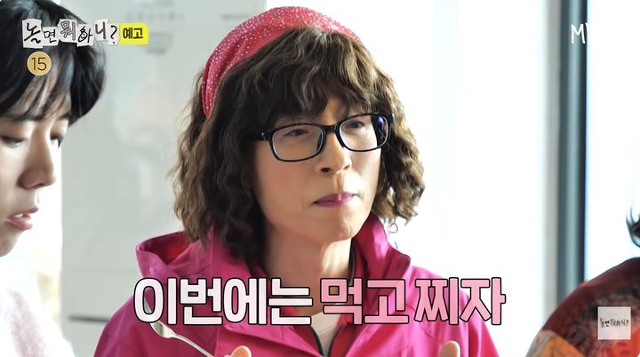 "다들 내가 쓰러진 줄 알아" &nbsp;유재석, 건강 이상설 해명