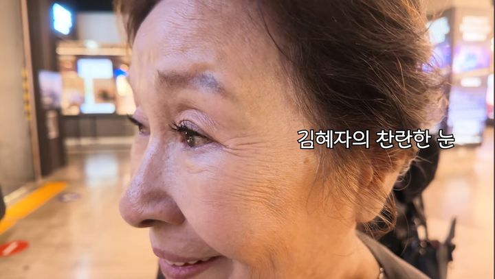 85세 김혜자, 건강 우려 속 밝은 근황…"나 지금이 제일 예쁘다"