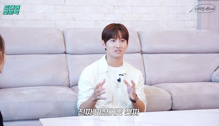 최강창민 "원빈 실물 진짜 미쳤다…그분 지인 되는 게 목표"