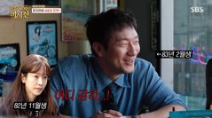한지민, 1살 연하 손석구 반말에 정색…"이서진과 같은 종족"