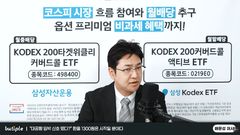"이런 적은 처음"…1300원대 환율과 금리 변수에 증시 흔들리나