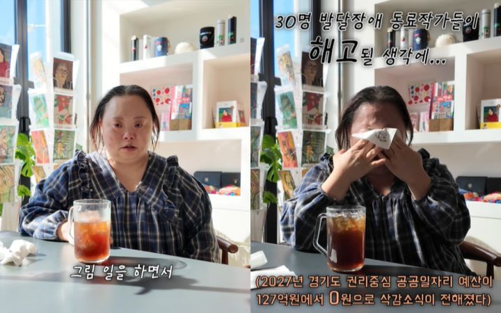 "작가들 없으면 숨 막혀"…서은혜, 동료 30명 해고 위기에 오열