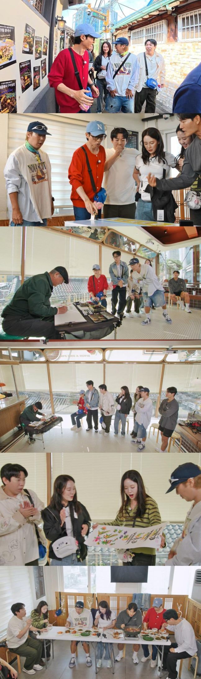 유재석, AI 사주서 재물운 묻자 집단 반발…"형이 재물운을 왜 봐!"