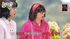 유재석, 당일 녹화 취소 여파에 난감…"아직도 문자 와"
