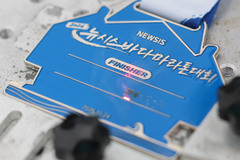 뉴시스 바다 마라톤 대회 완주 메달