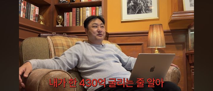 김수용, 430억 주식 자산설에 입 열었다
